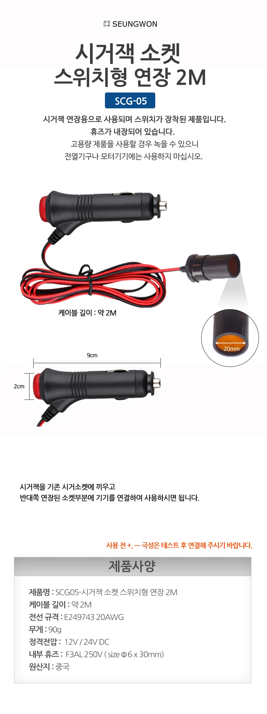 루미나D vt-r7tm 마이크혼스피커 미니혼 싸이렌 7가지소리 상세4