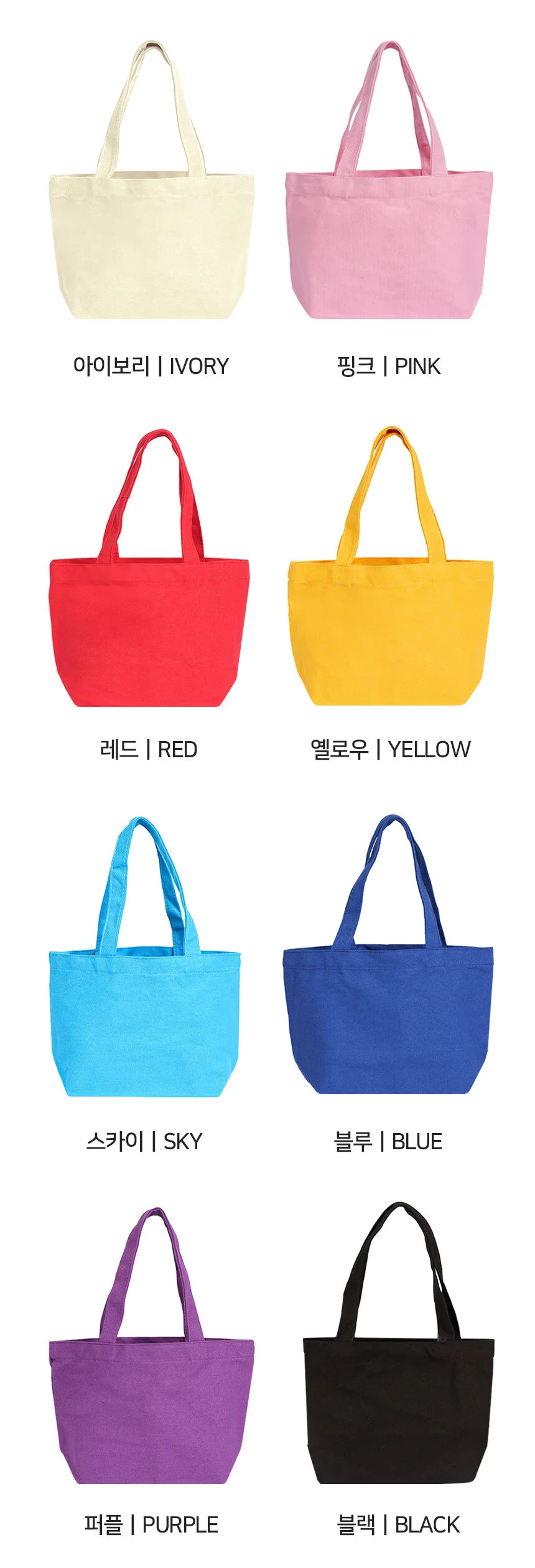 토트백블루 캔버스 미니 상세3