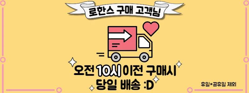 프리미엄 메이크 축구공+공펌프포함 상세1