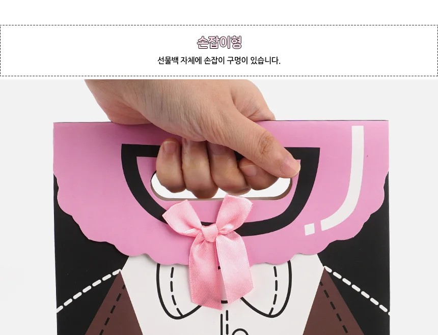 웨딩포인트 쇼핑백 상세5