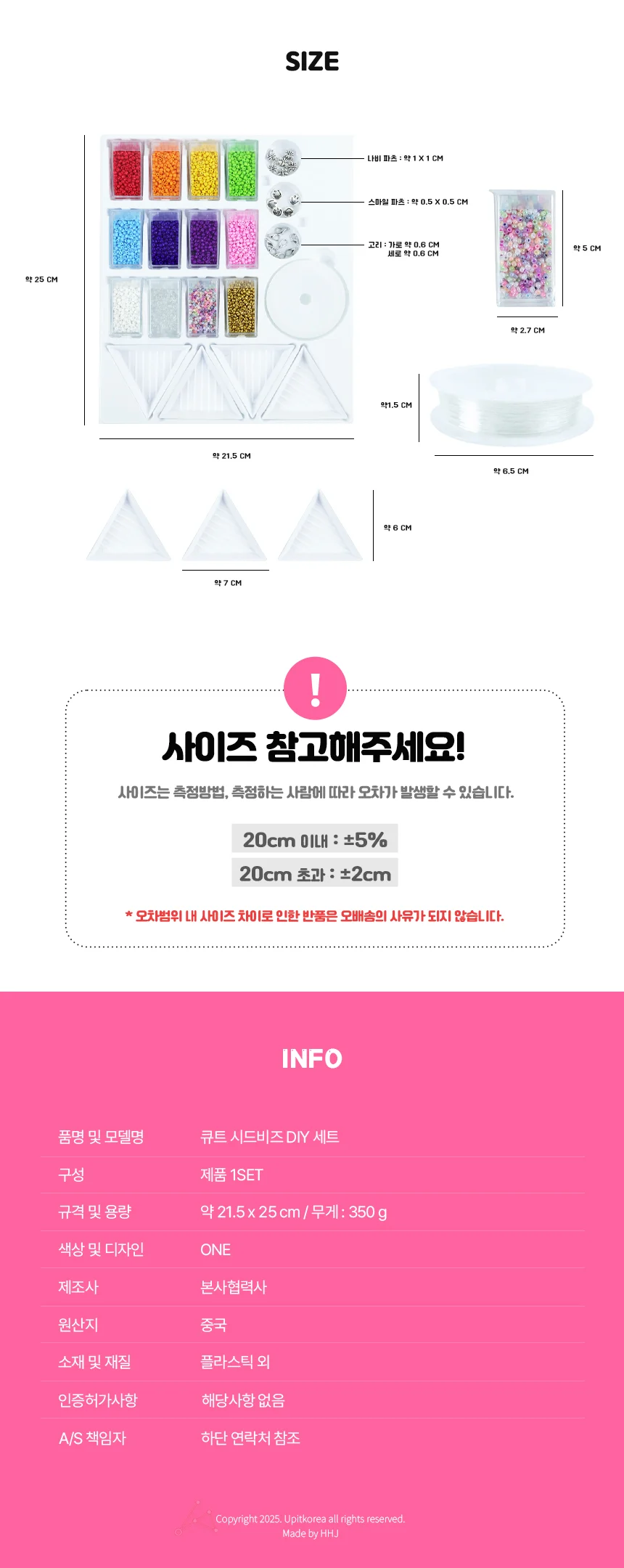 큐트 시드비즈 DIY 세트 목걸이 악세사리부자재 상세3