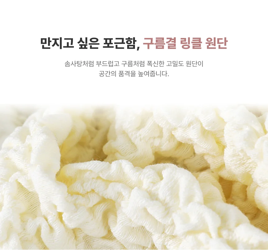 에어컨 보관 커버 벽걸이형 링클 스판 덮개 가리 상세4
