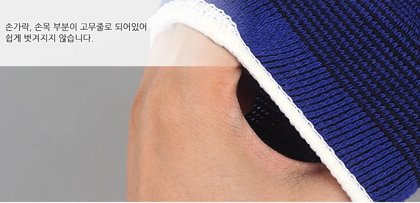 손목바닥 보호대 2P 팔목보호대 직장인손목보호대 팔목아대 상세3