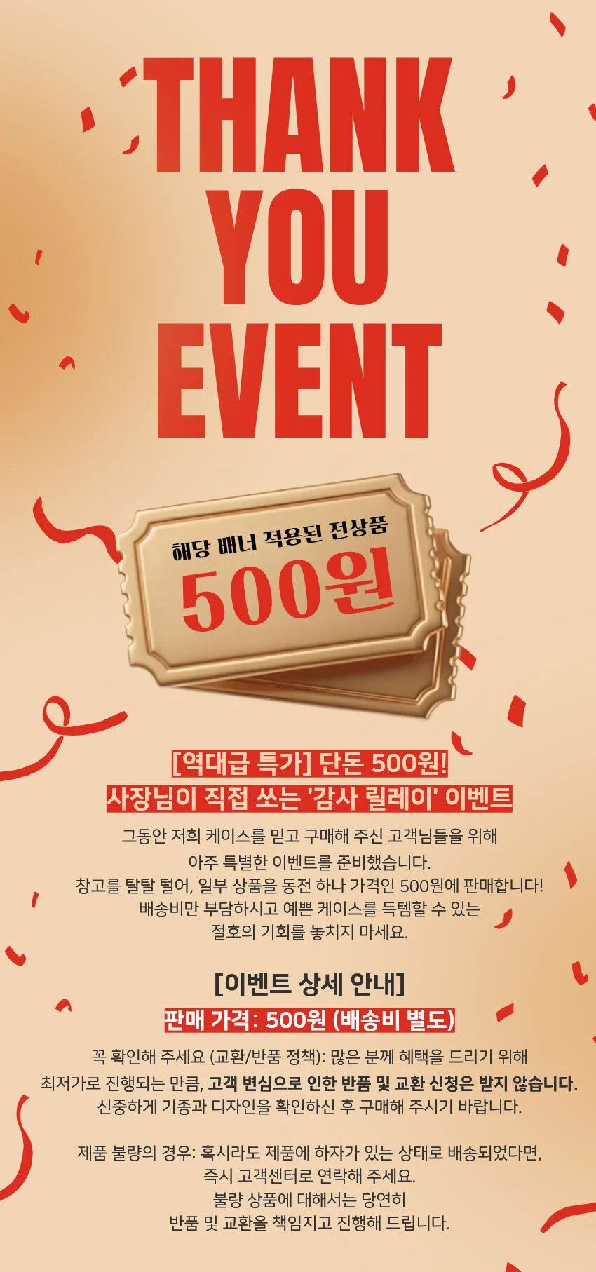 파스텔 러블링 체인 스트랩 케이스 상세1