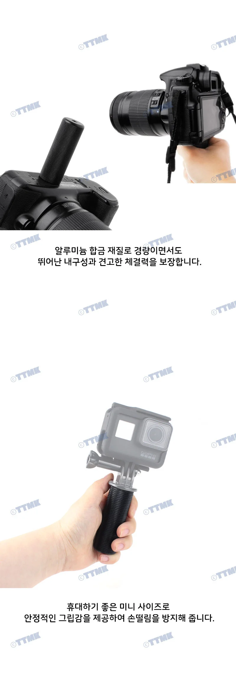 카메라 미니 핸들 그립 셀카봉 모노포드 액션캠 조명 상세5
