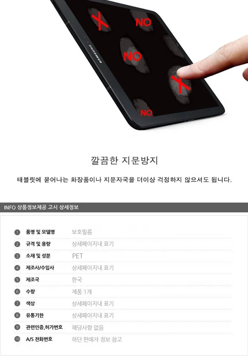 아이패드 6세대 9.7 2018 종이질감 액정 보호필름 1매 상세3
