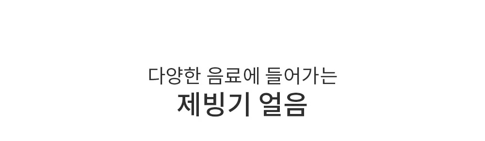 얼음 만드는 Uv 18KG 제빙기 가정용제빙기 제빙기가정용 얼음제빙기 업소용제빙기 상세1