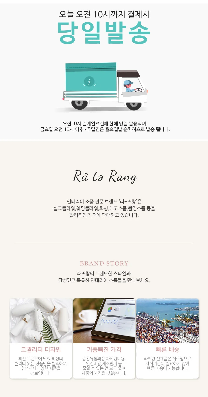라뜨랑 순수한 로맨틱한 사랑 수국 신부 웨딩 부케 상세2