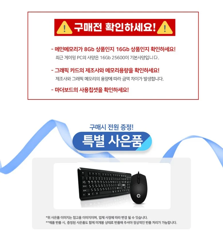 이클아트 사무용 14세대 OA144 V1 EDDY 16GB+1TB 조립PC 컴퓨터 상세3