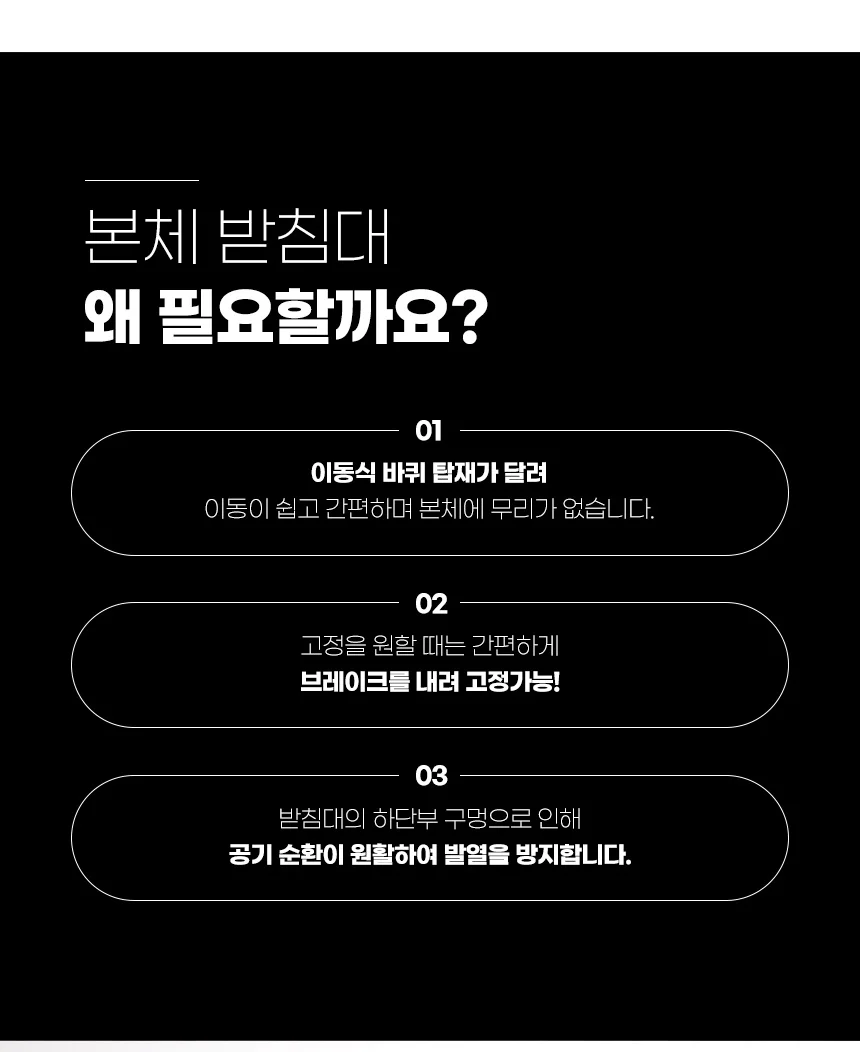 본체케이스 컴퓨터본체받침대 이동식받침대 데스크탑 상세5