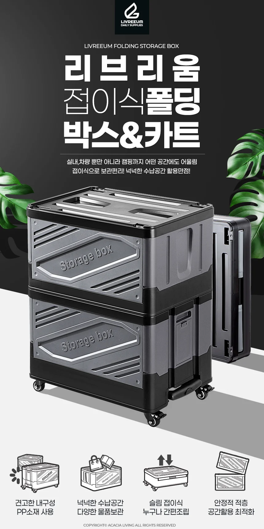 시장 바구니 캐리어 쇼핑 마트 폴딩 박스 손수레 카트 상세1