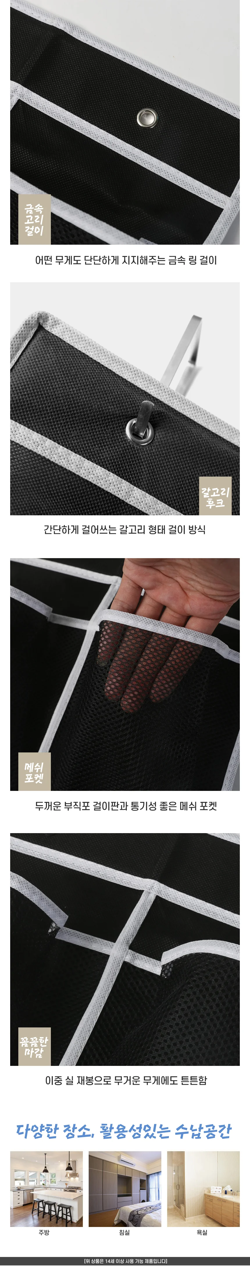 차박 카라반 캠핑 하드탑용 다용도 신발 수납 정리장 상세2