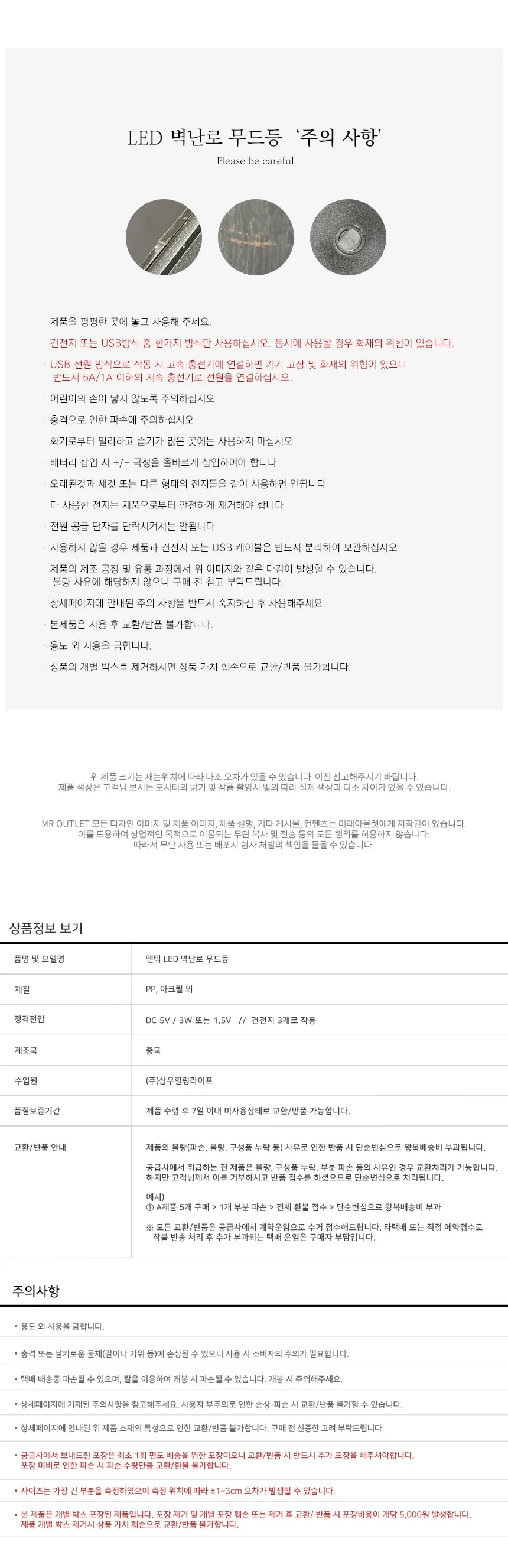 엔틱 소품 LED 벽난로 불멍 무드등 탁상 반원 상세4