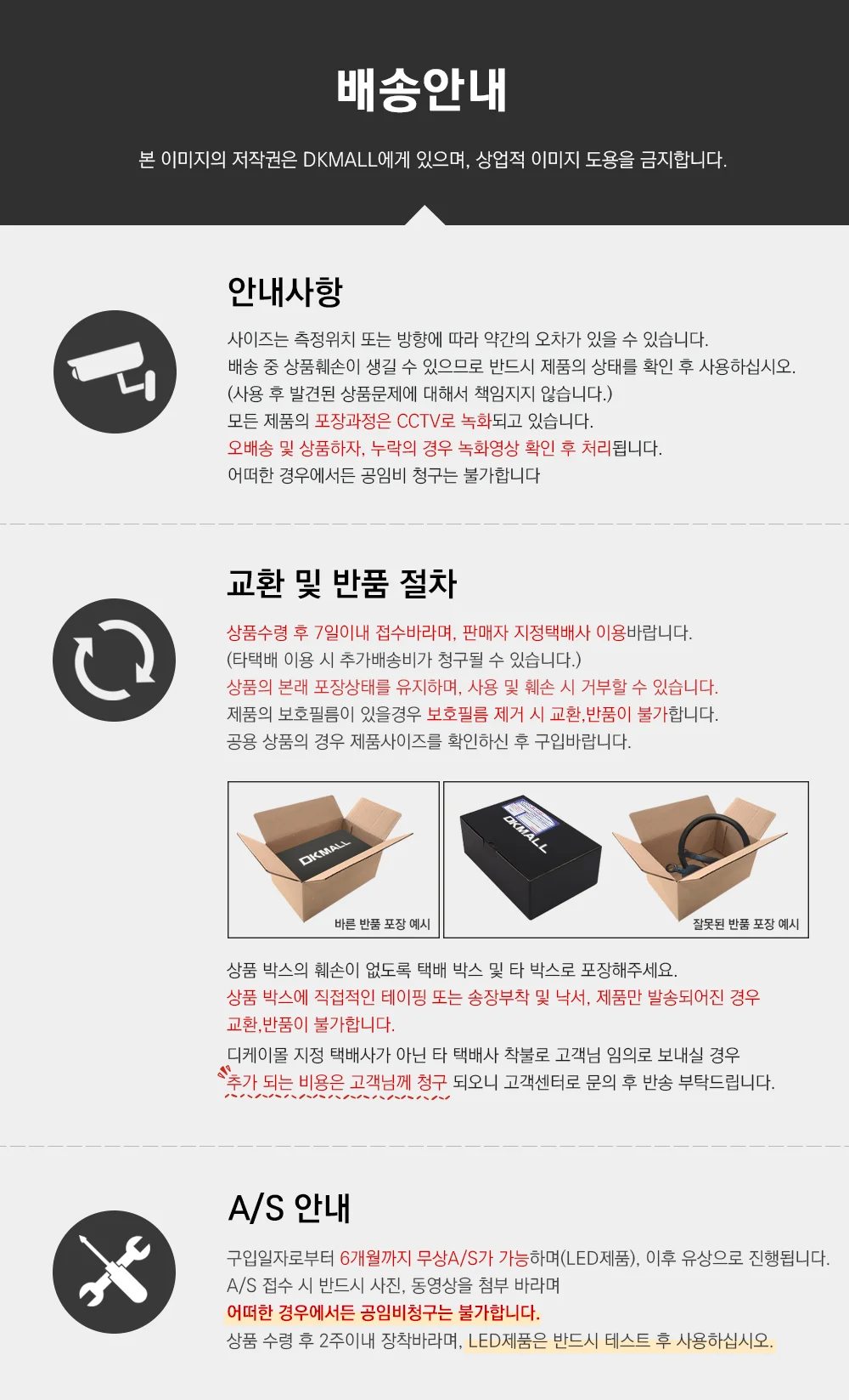 토레스튜닝 토레스몰딩 자동차튜닝 사이드미러 블랙 몰딩 외장재 상세4
