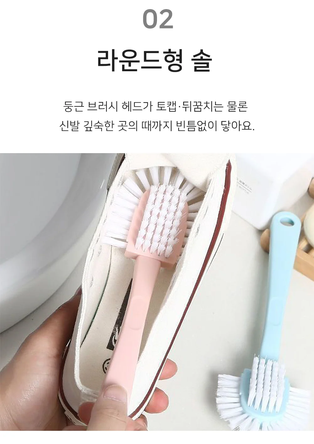 셀링온 운동화 세척솔 상세3