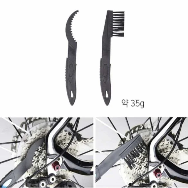 자전거 스프라켓 체인청소 청소솔 자전거청소 자전거세척 자전거세차