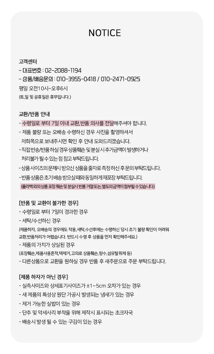 올꿀잠 편한 계절 경추 베개 900g 상세3