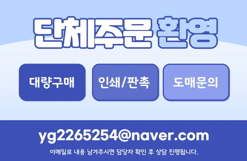 말랑한 비누 말랑이 슬랑이 스퀴시 장난감 피젯토이 (1개) 상세1