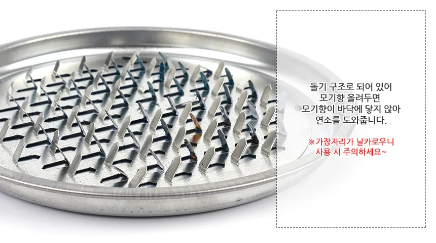 철제 모기향 연소기 모기향걸이 모기향받침대 철재모기향홀더 상세3