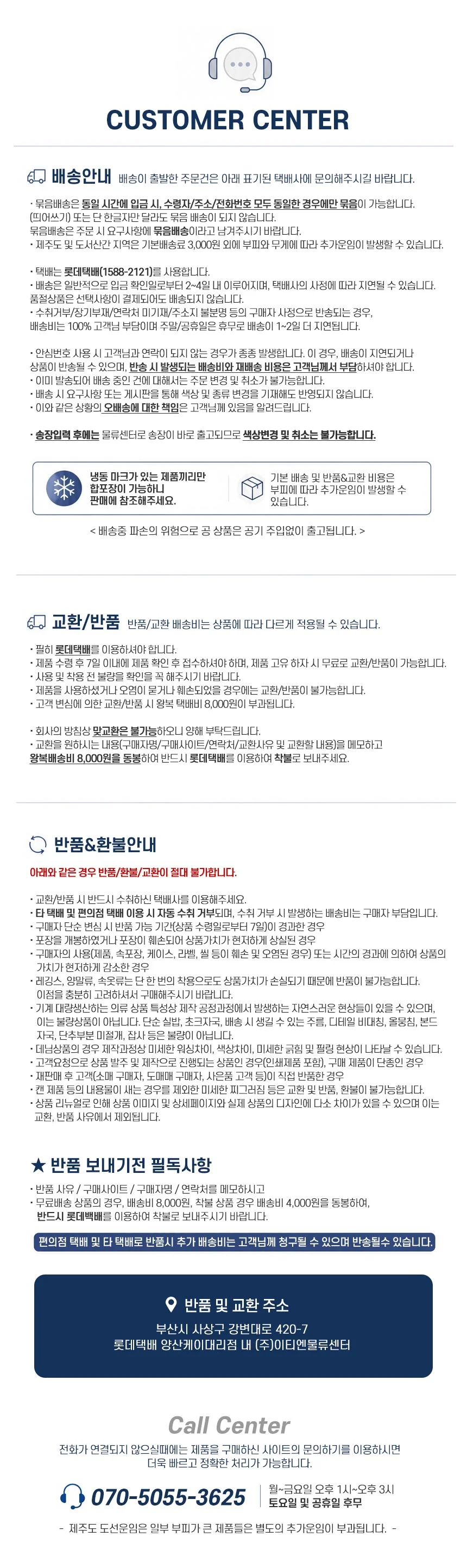 원터치 캠핑 건조망 2단 2개 멀티 건조대 빨래 다용도 수납함 보관 상세2
