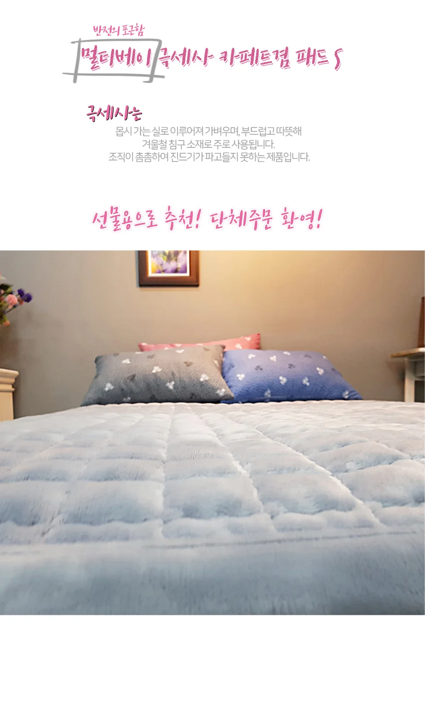 누빔 겨울 침대 패드 매트리스 싱글 침대 패드 카페트 상세1