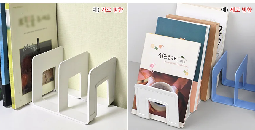심플 컬러 4칸 책꽂이 상세5