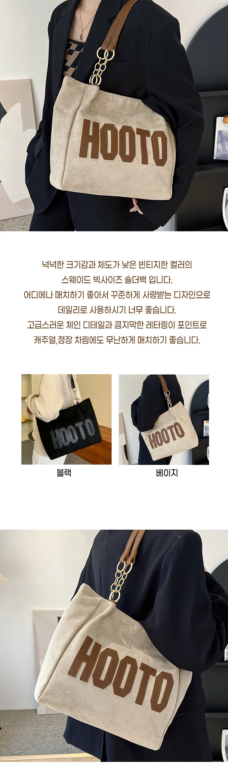 직장인숄더백 스웨이드여성가방 대학생보부상백 블랙 상세2