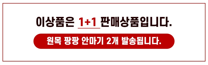 허준 마사지봉 1+1 지압 선물 명의 안마기 원목 상세1