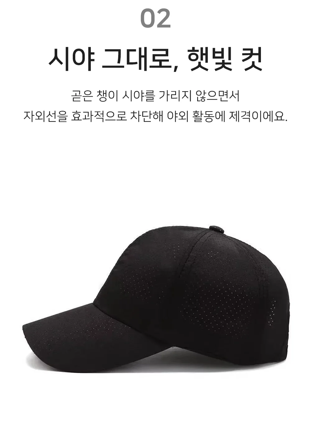 러닝모자 남자모자 런닝 여름러닝모자 상세4