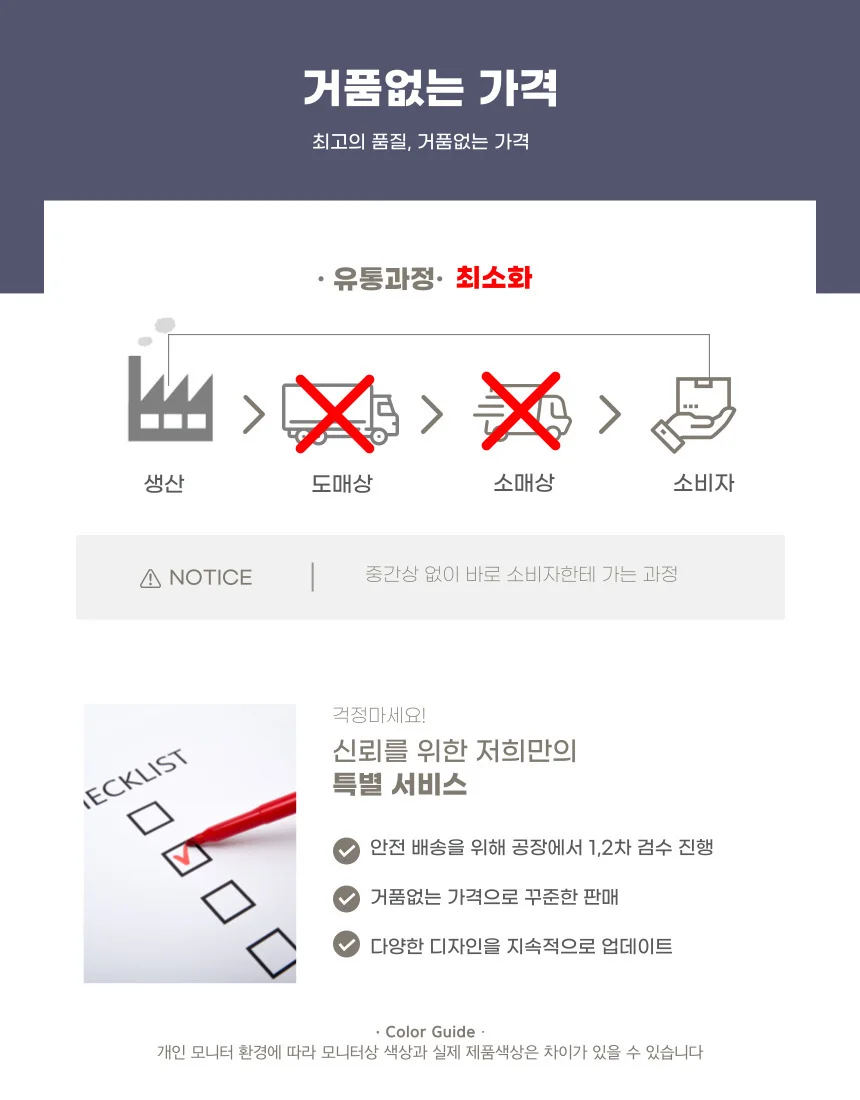 팔각 휴대폰 핸드폰 아이폰 태블릿 스마트폰 거치대 개별포장 상세3