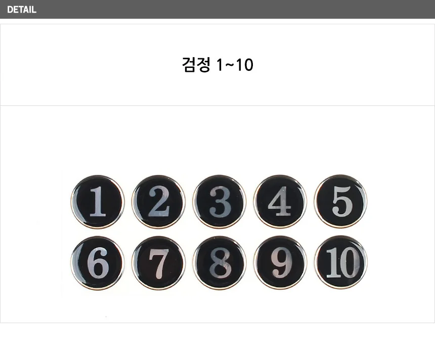 컬러 원형 번호판 표시 숫자 사물함 식당 에폭시 부착 테이블 스티커 상세5