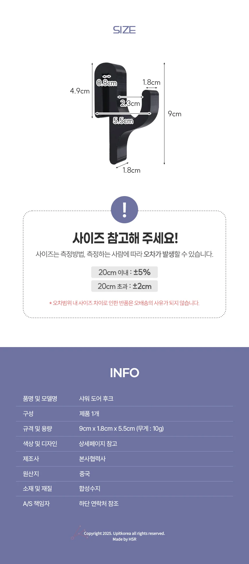 샤워 도어 후크 유리문걸이 욕실유리문후크 가운걸이 상세4