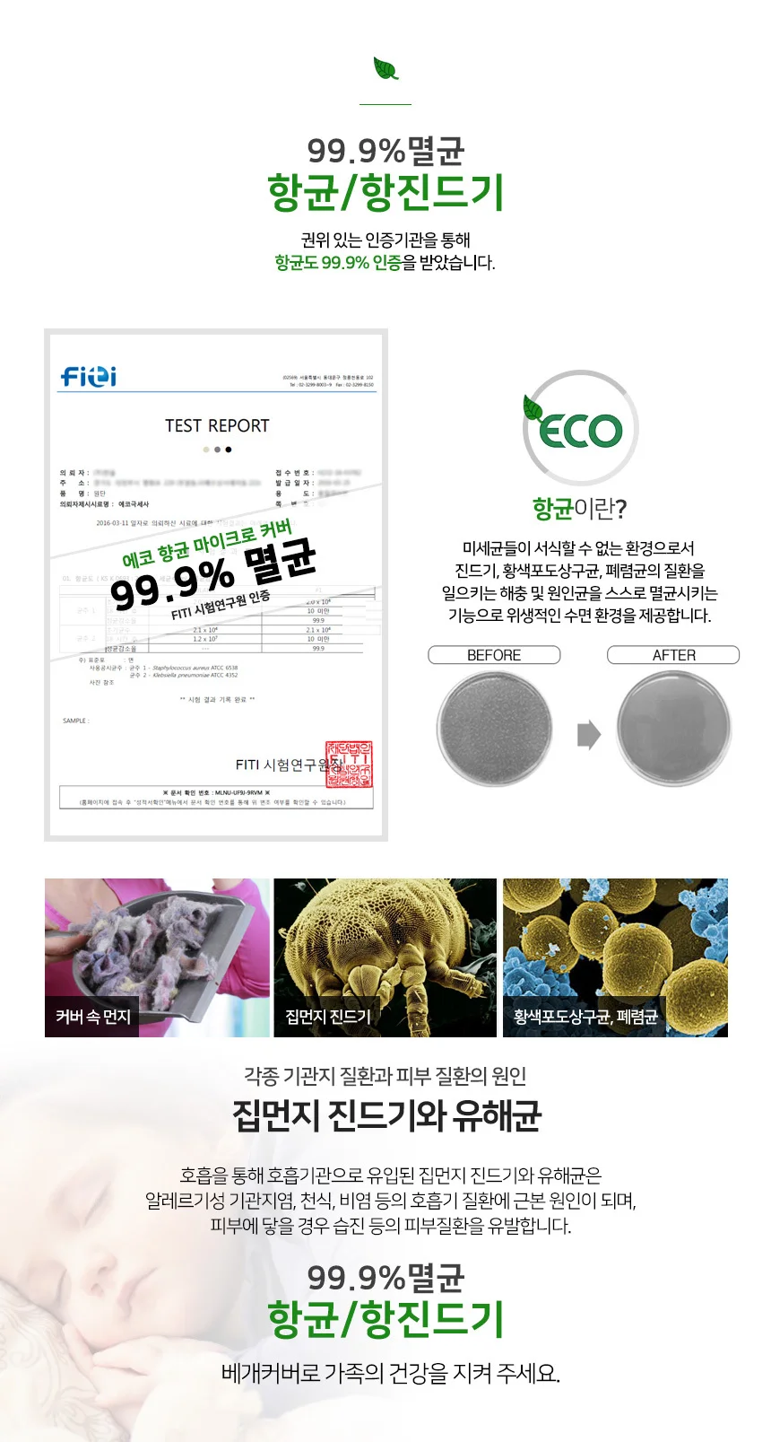스트라이프 베개커버 40x60 1+1/베겟잎 베개피속 덮개 상세2