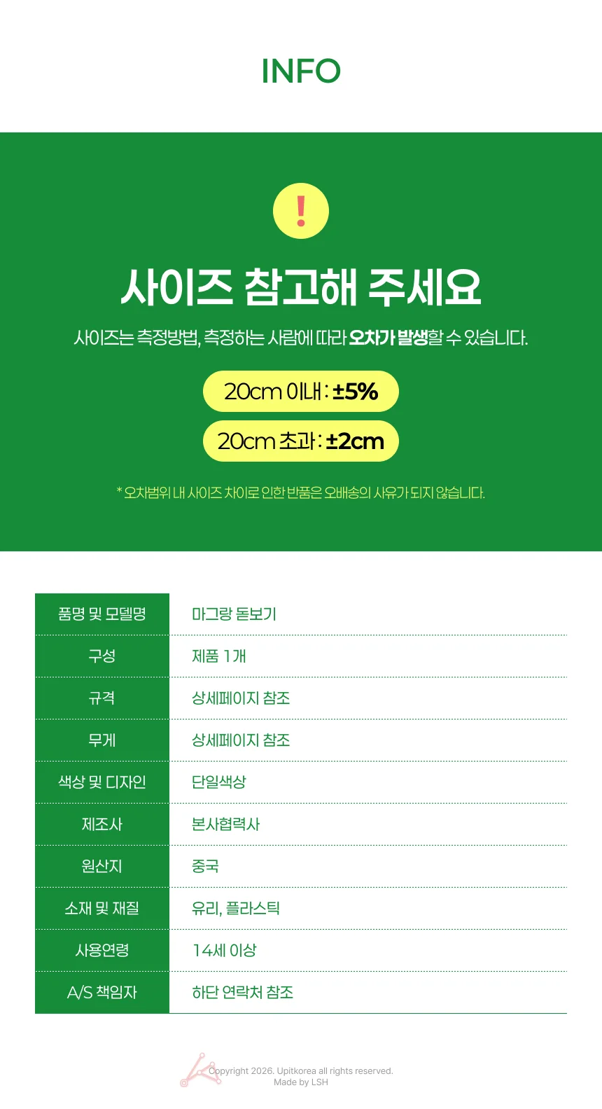 돋보기 돋보기확대경 독서확대기 작업용확대경 작업용돋보기 다용도돋보기 상세5