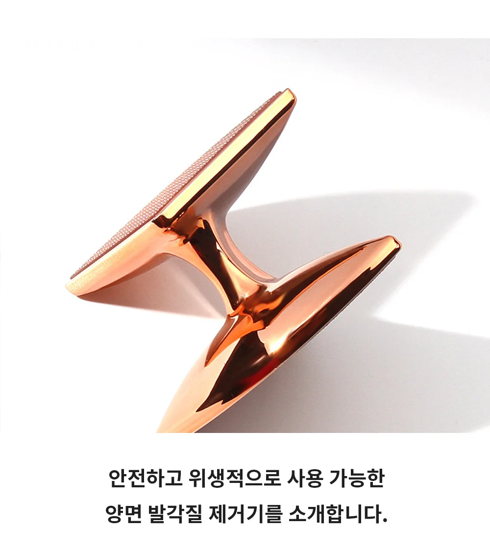 풋파일 여자다리털제모 남자다리털제모기 발각질제거기 상세2