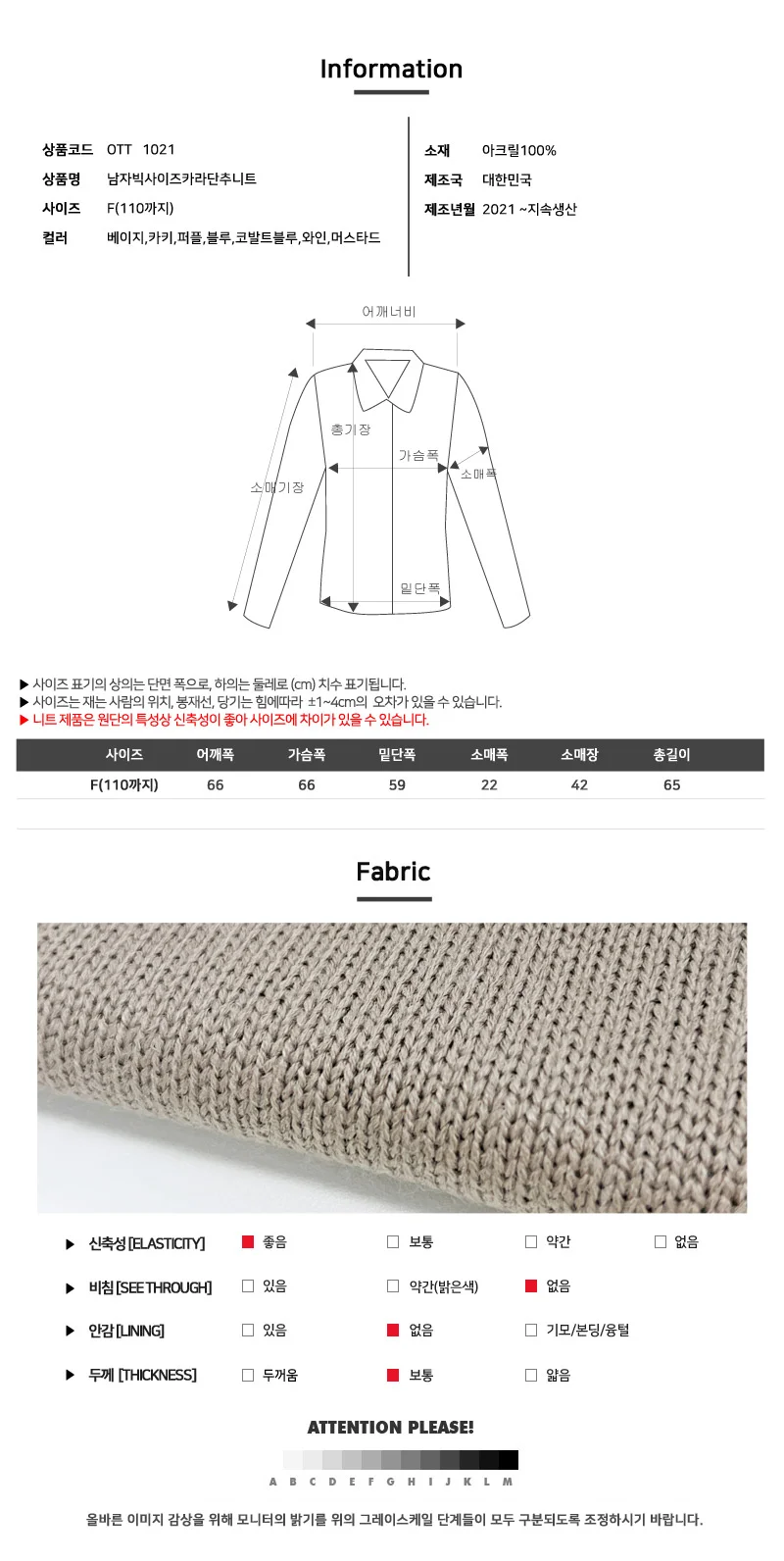 남자 카라니트 단추카라 남성상의 골프웨어 상세5