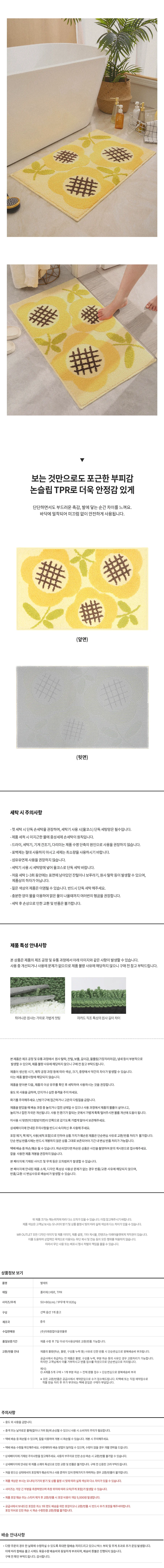러그 가을신상 모던 주말룩 고급스러운 상세4