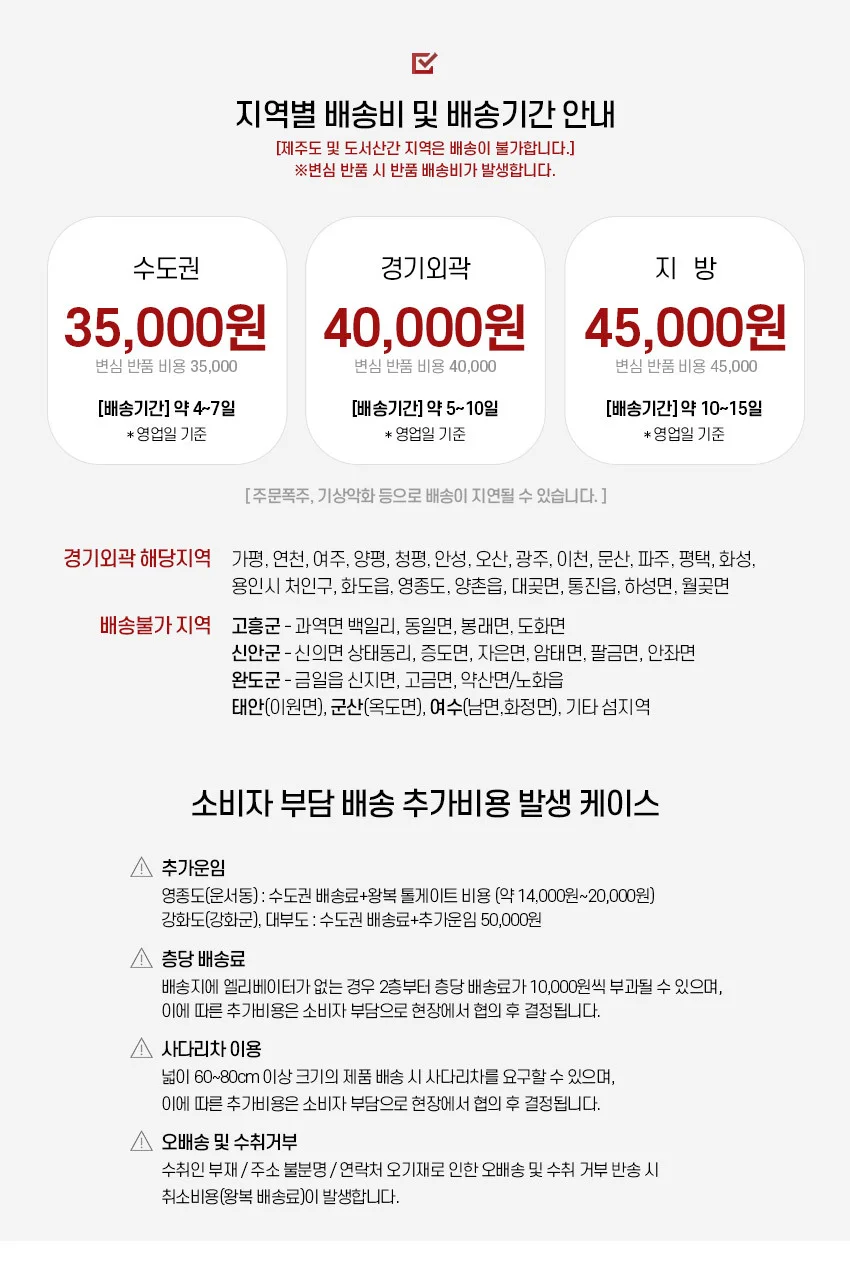 가구산책 호텔식 수납침대 SS H5482 상세3