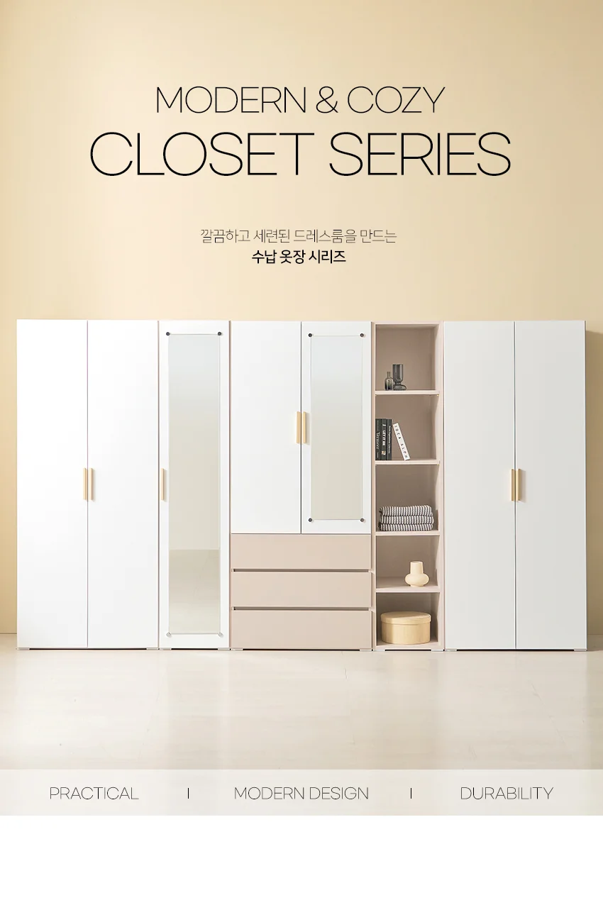 가구산책 거울 수납 이불장 800 H8146 상세3