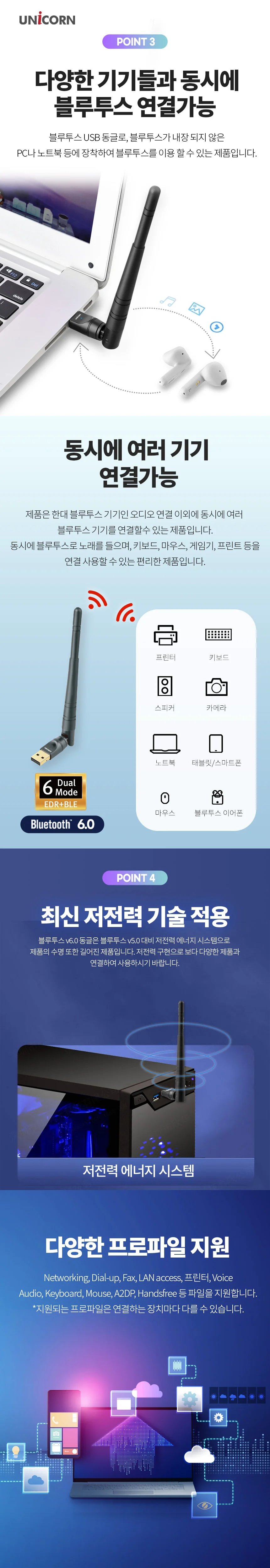 블루투스 동글 usb 동글 안테나형 데스크탑 저전력 헤드셋 리시버 마우스 송신기 상세3