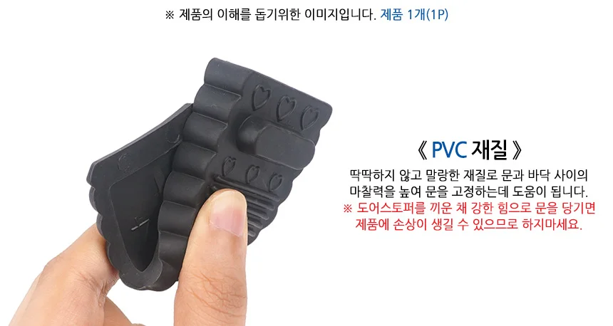 다단식 도어스토퍼 문꽝 받침대 이사 현관문 문쾅방지 상세3