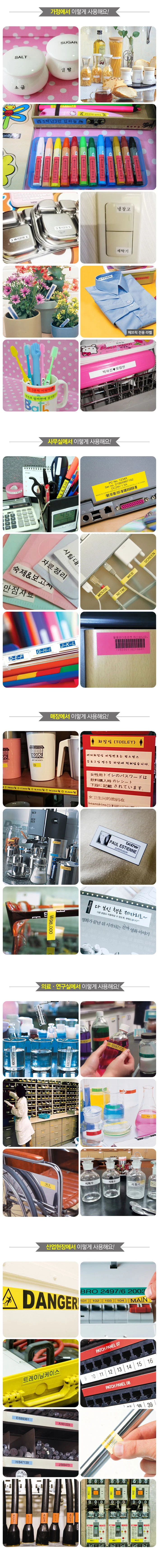 정품 브라더 라벨테이프 카트리지 모음 상세3