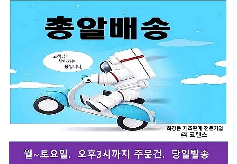 코랜스 포렌시아 히알루로닉 콜라겐 리프팅 앰플 x2개 상세1