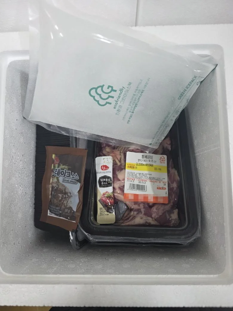 푸짐 홈파티 세트 상세1