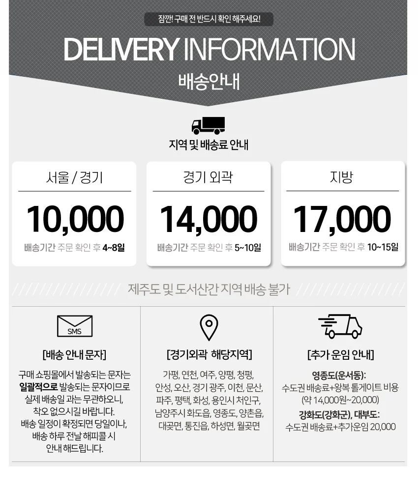M204 2단 협탁 4colors 상세3