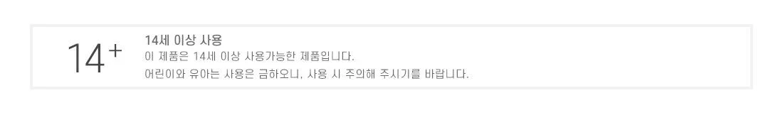옥스포드 블럭 넥쿨러 목얼음 아이스넥 쿨넥 상세3
