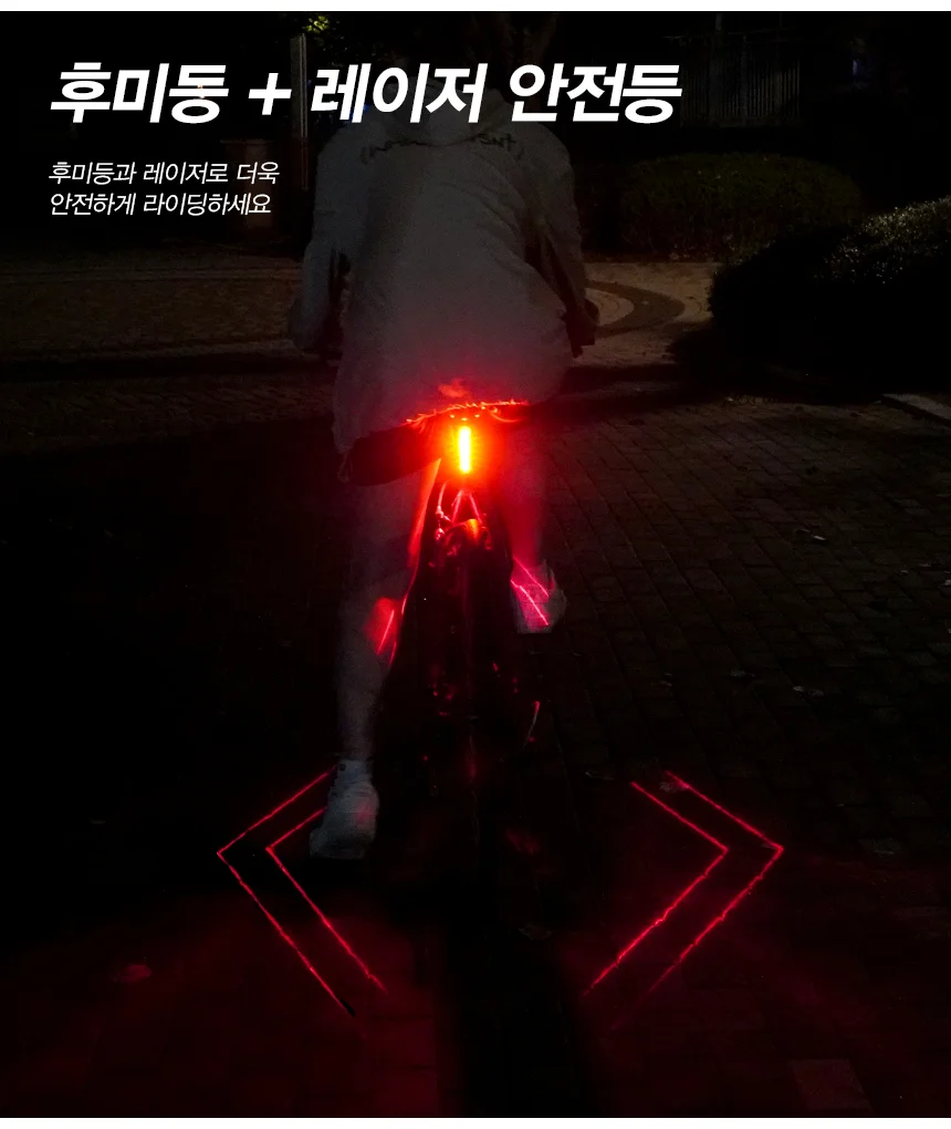 ACEPEED 자전거 LED 레이저 후미등 라이트 미등 방수 C66클래식타입 상세3