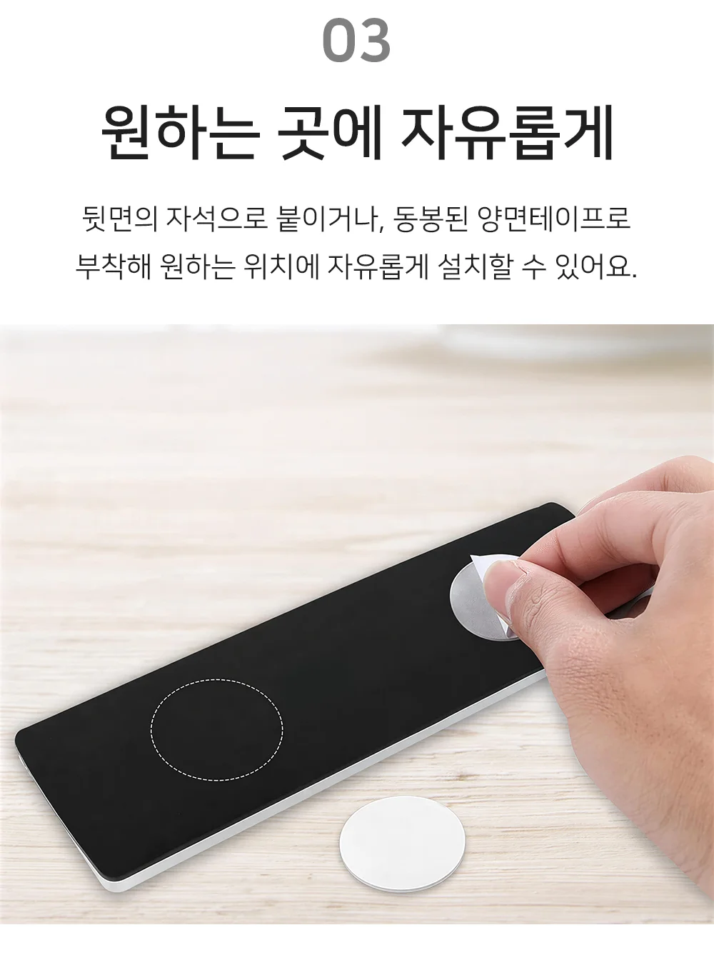 셀링온 식세기 표지판 상세5