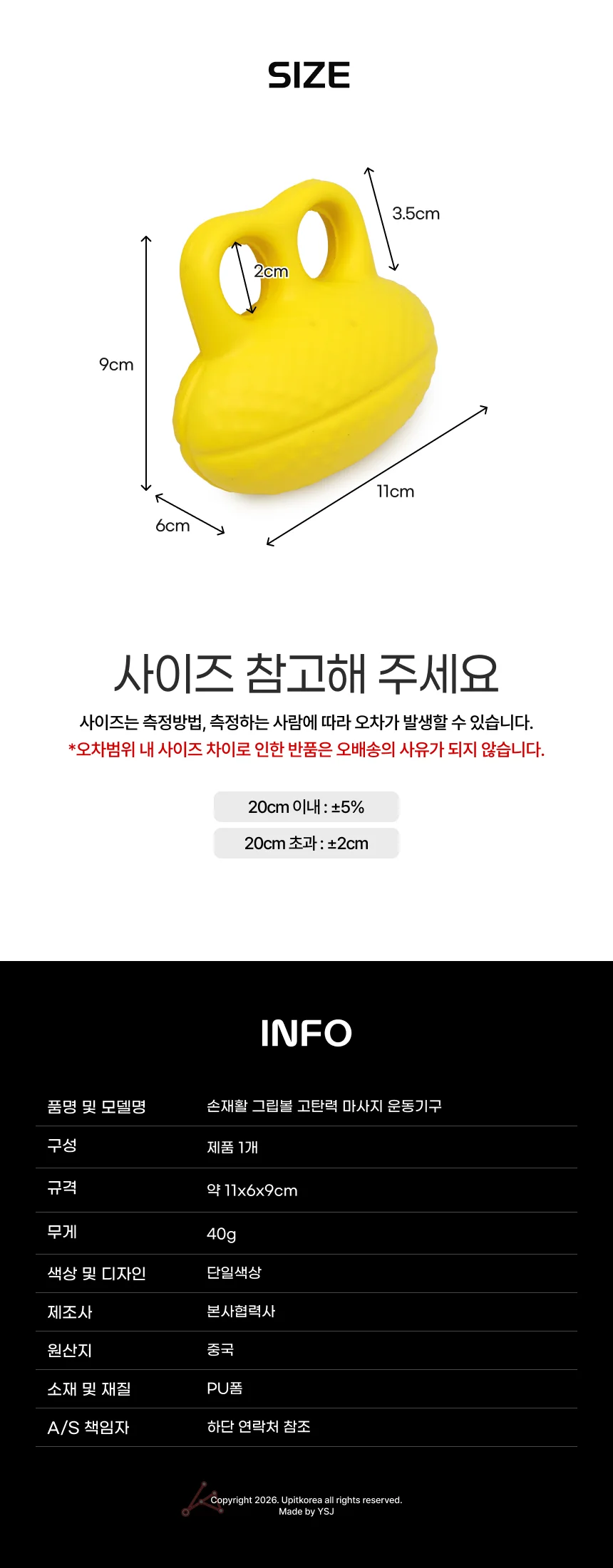 마사지 수동 운동기구 악력기 카운터악력기 상세2