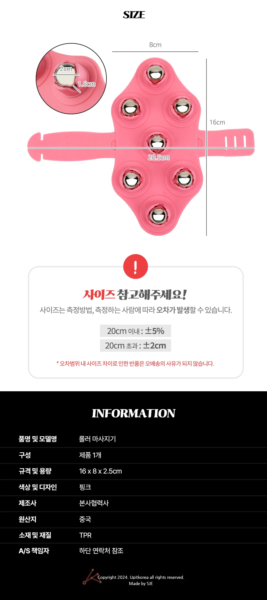 롤러 마사지기 어깨 종아리 발 안마기 마사러 상세2
